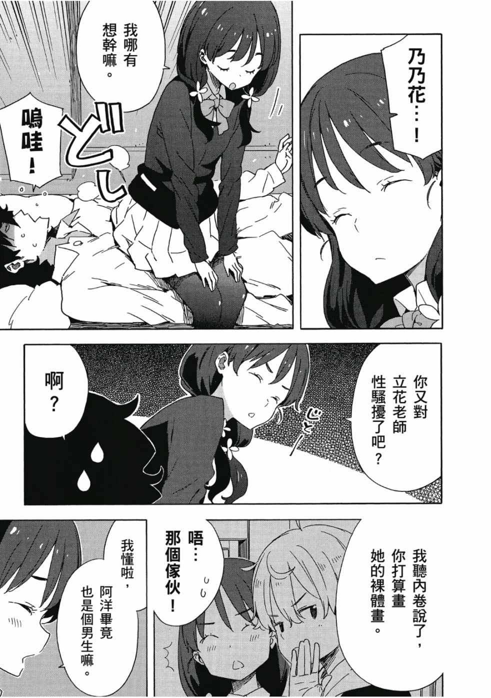 第6卷