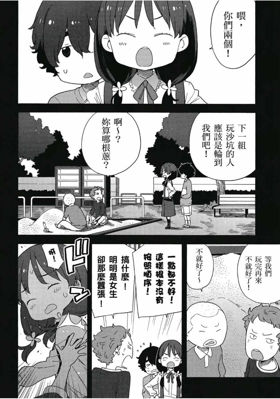 第6卷