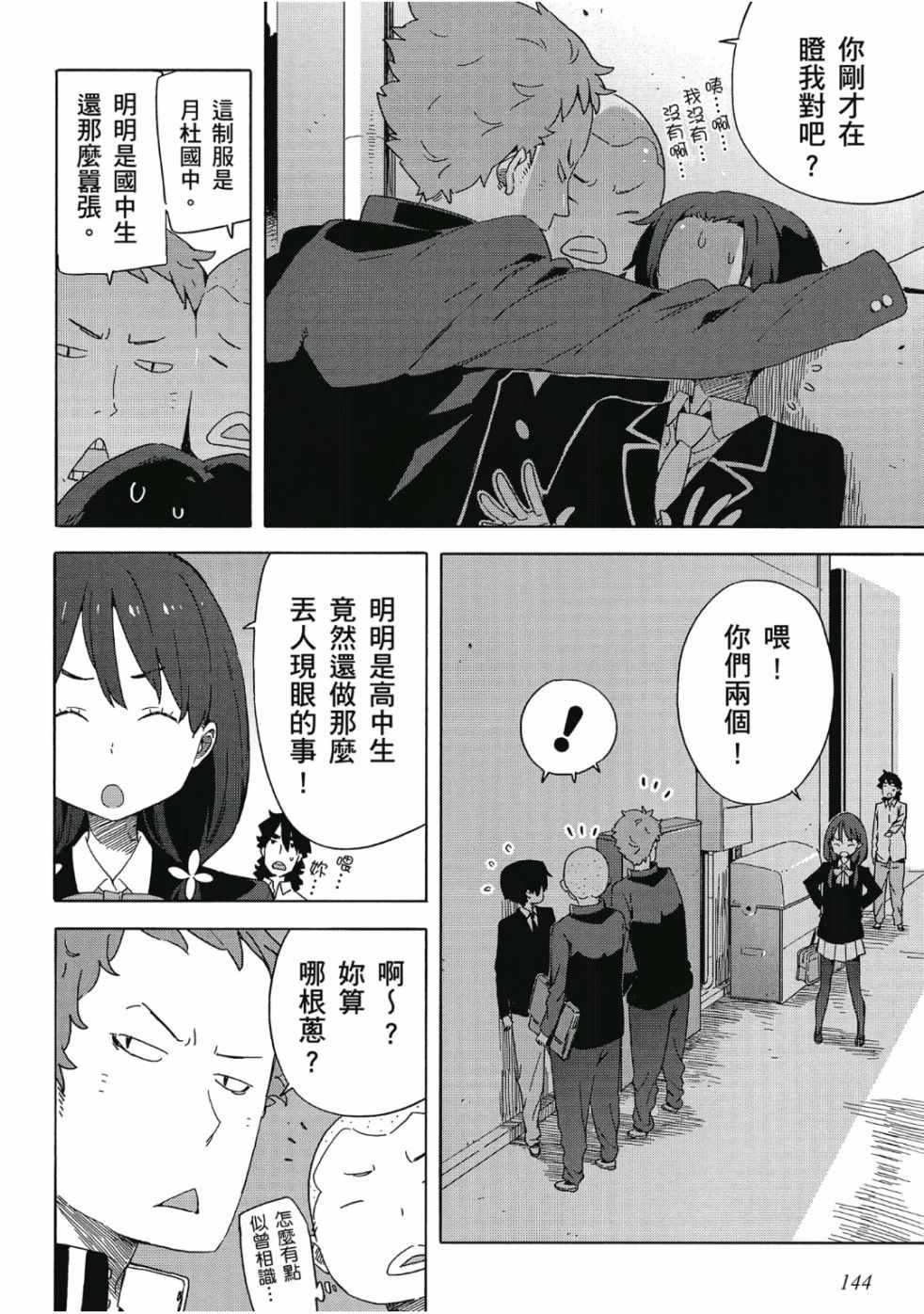 第6卷