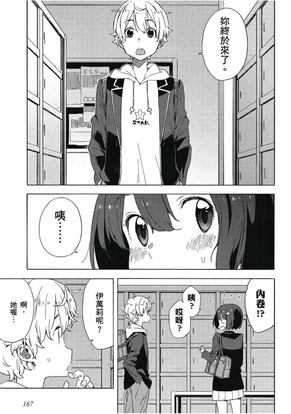 第6卷