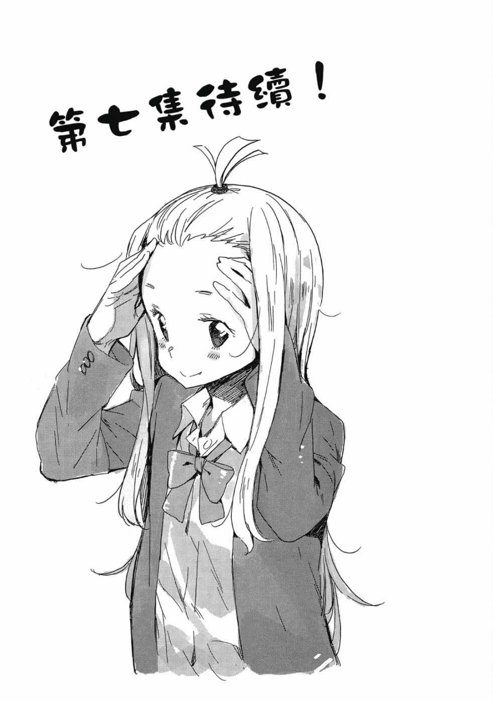 第6卷
