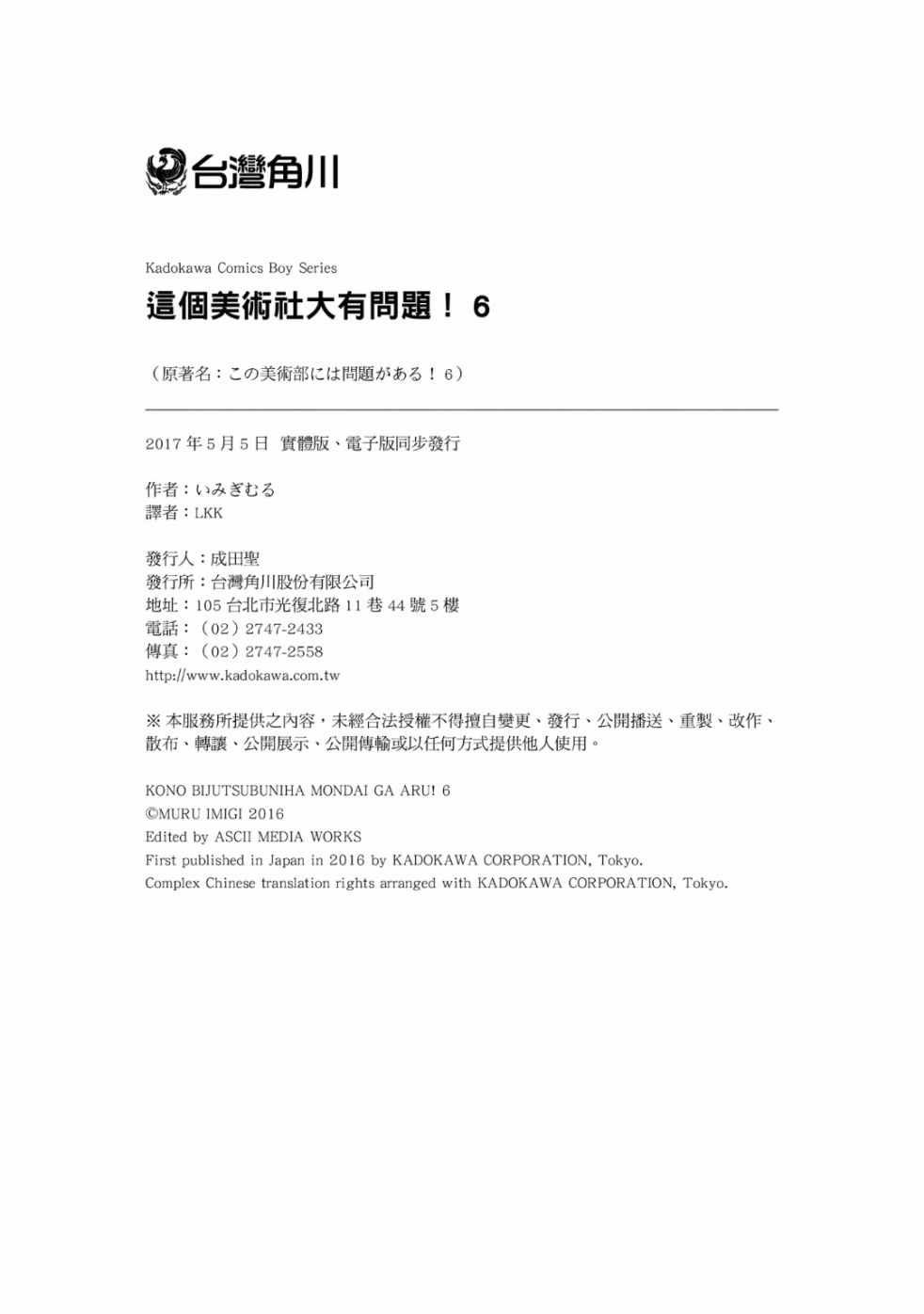 第6卷