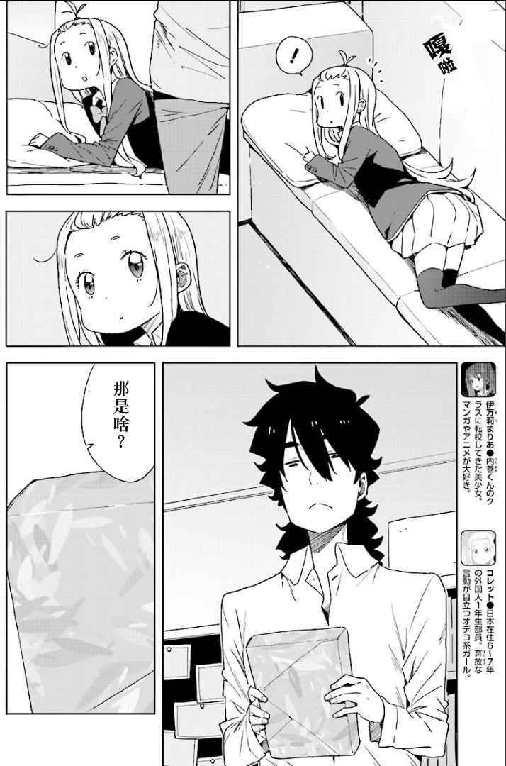 第54话
