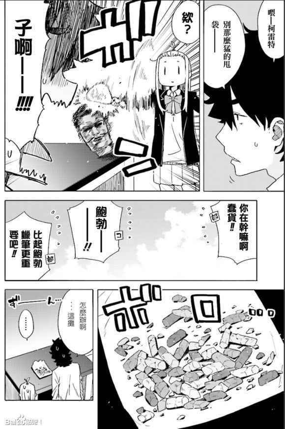 第54话