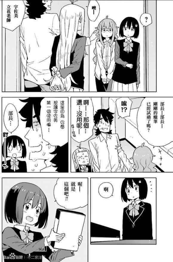 第54话