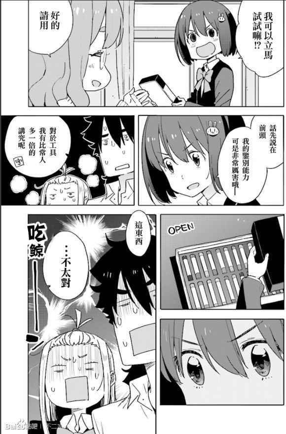 第54话