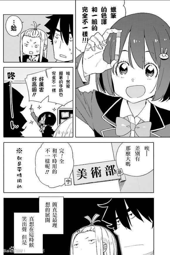 第54话
