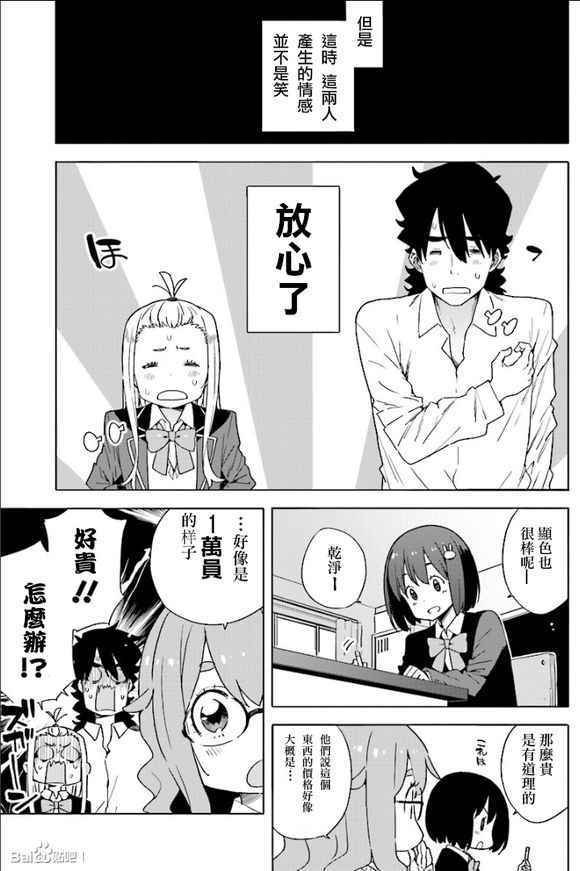 第54话