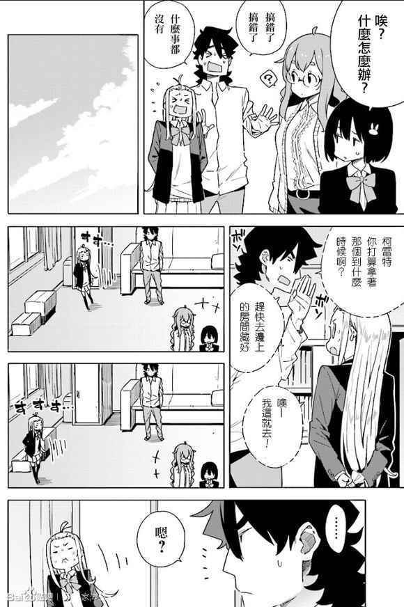 第54话