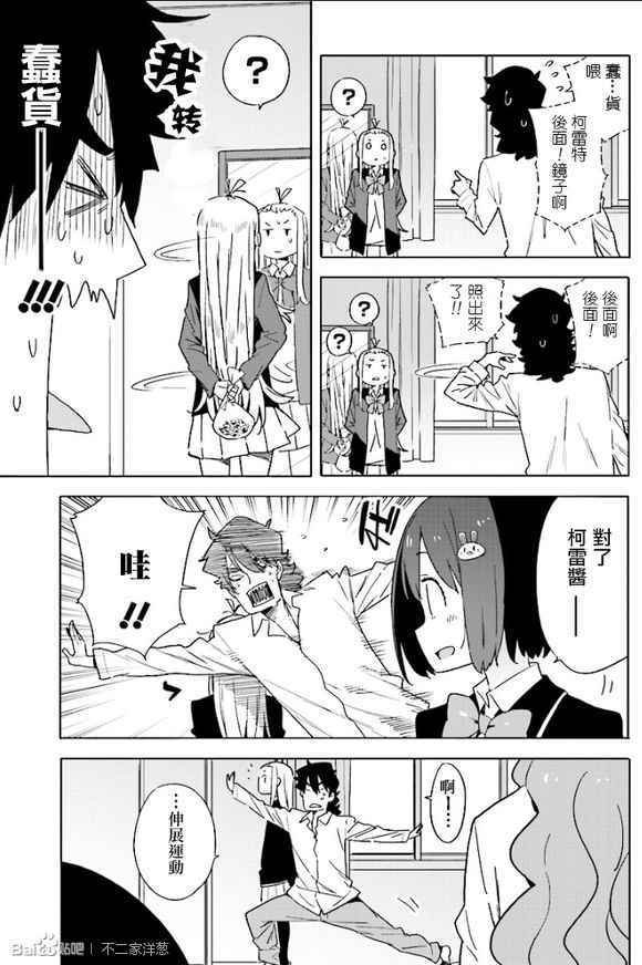 第54话