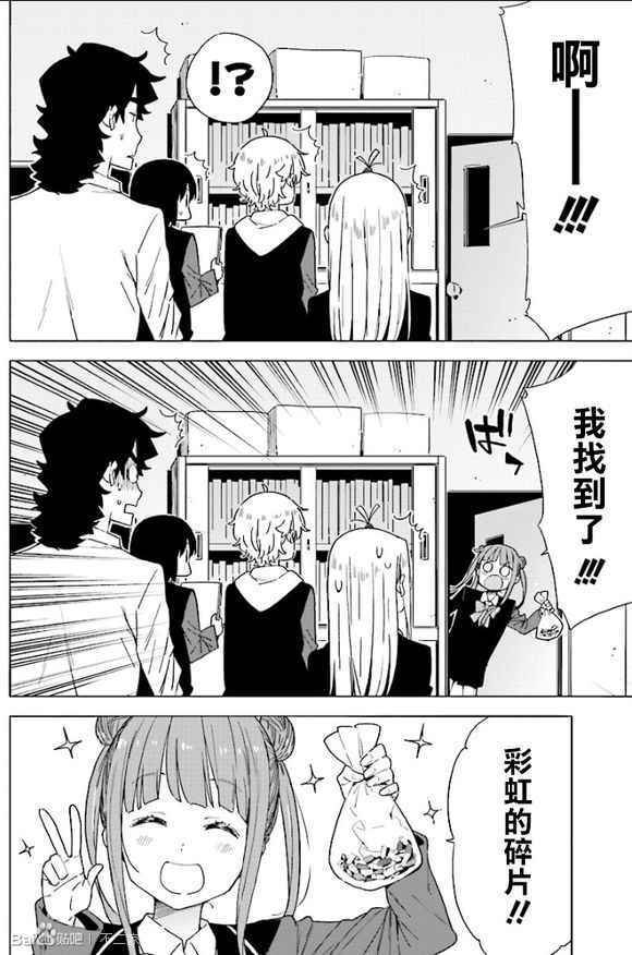 第54话
