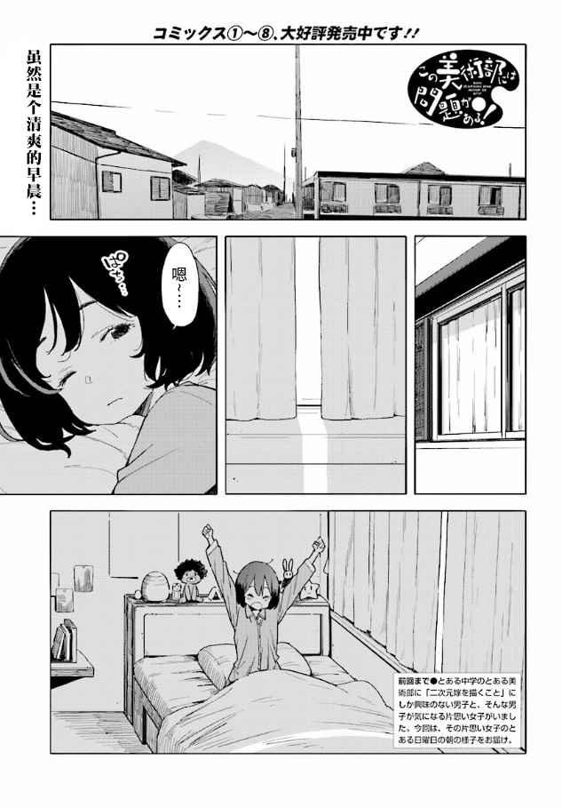 第55话