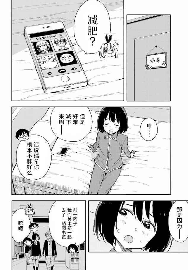第55话