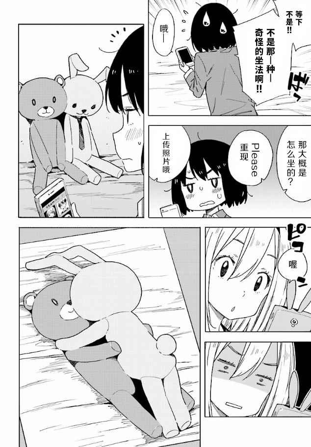 第55话