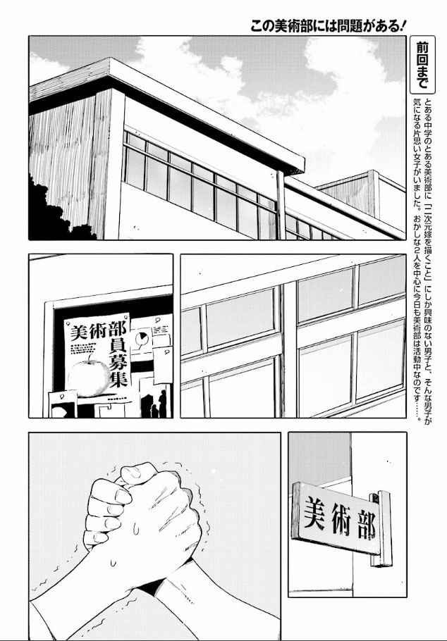 第56话