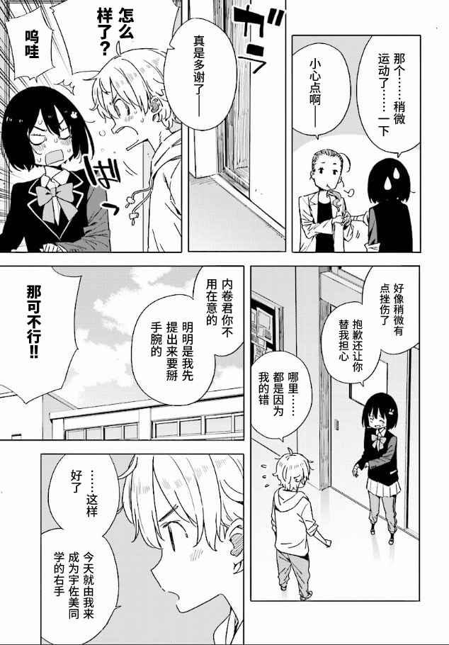 第56话
