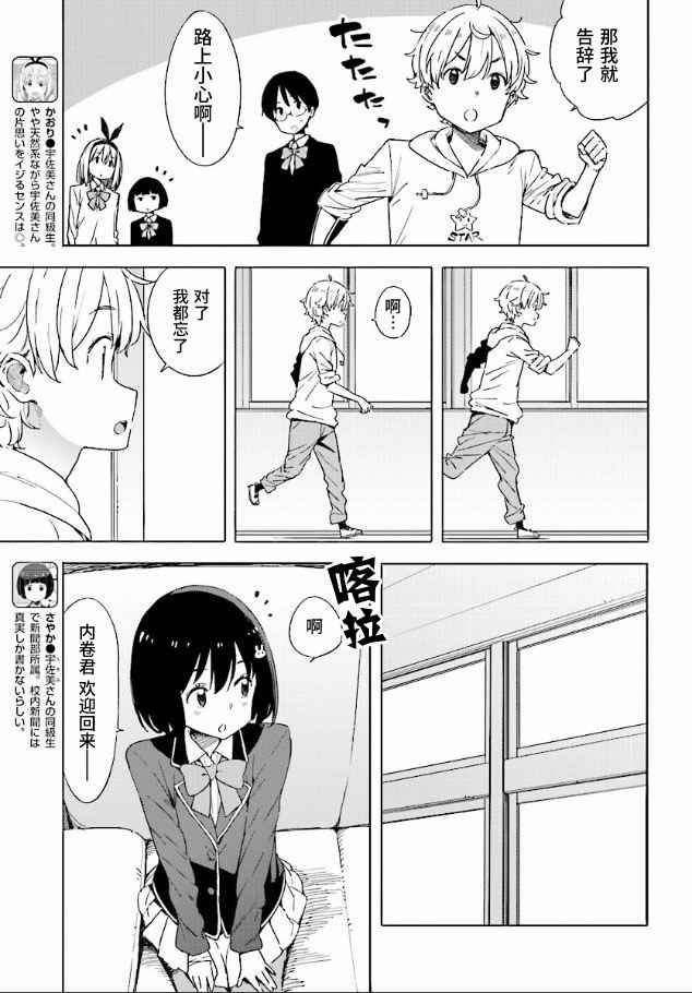 第56话