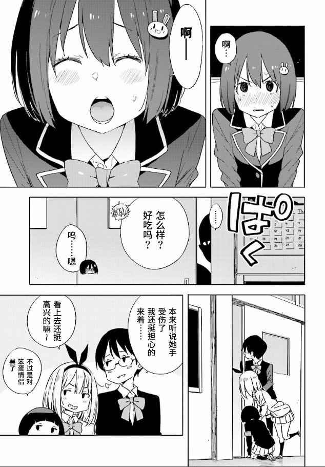第56话