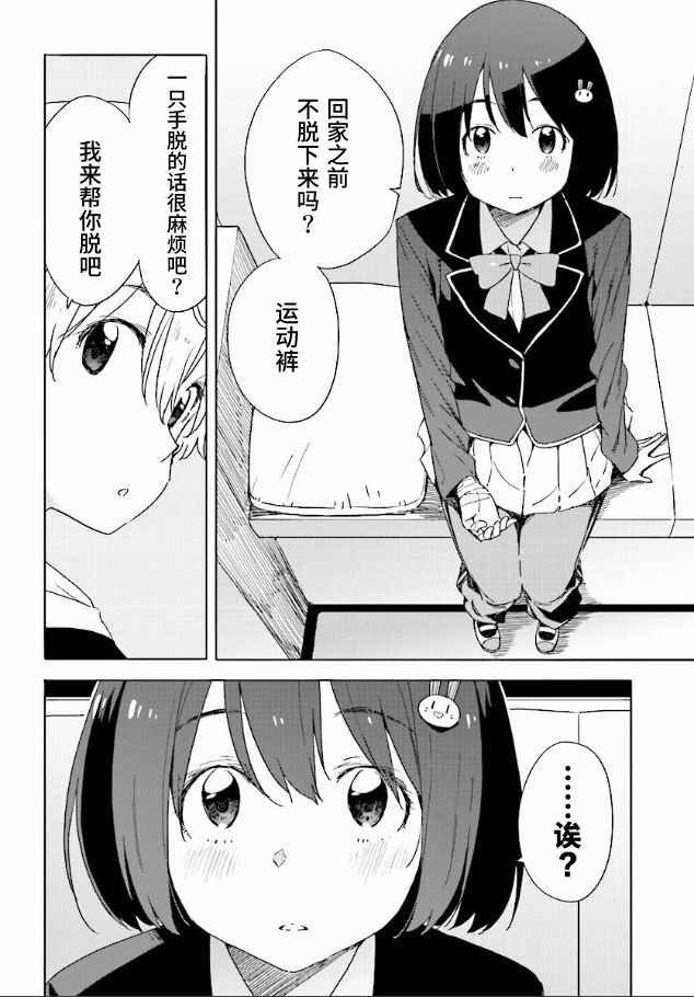 第56话