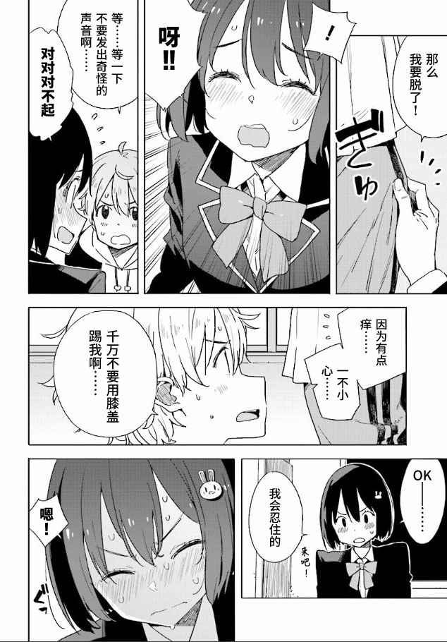 第56话