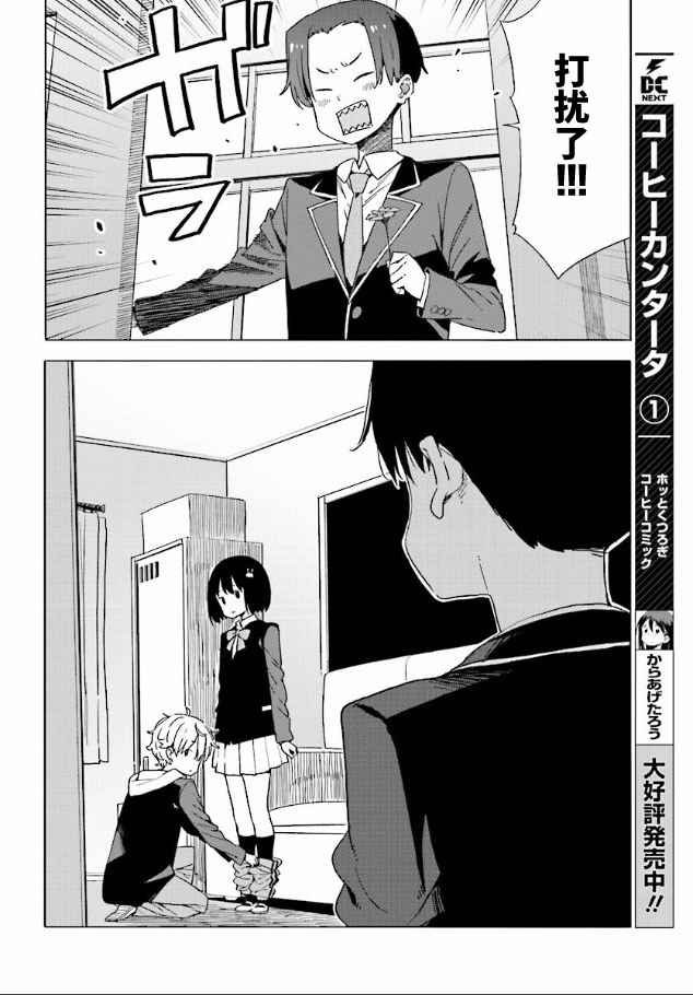第56话