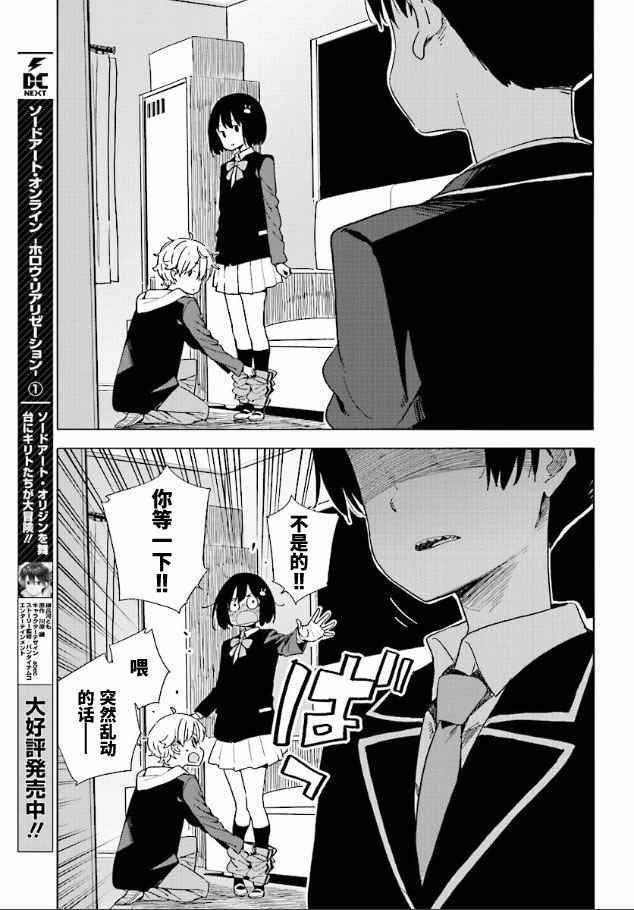 第56话