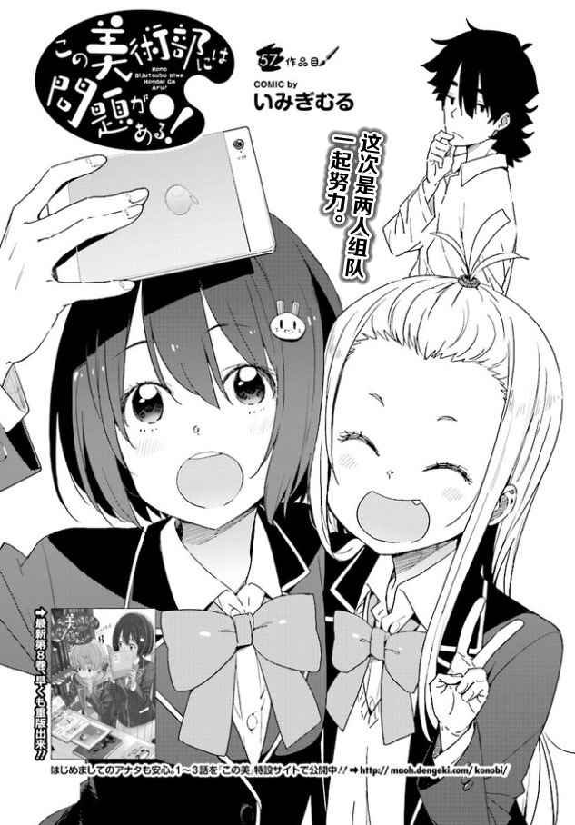 第57话