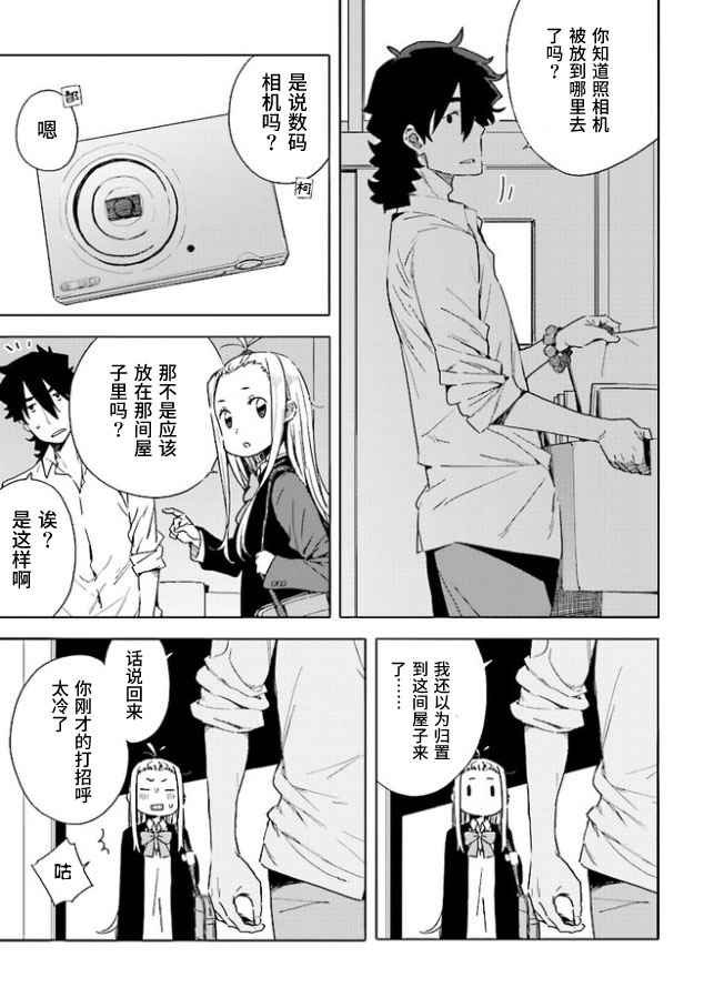 第57话