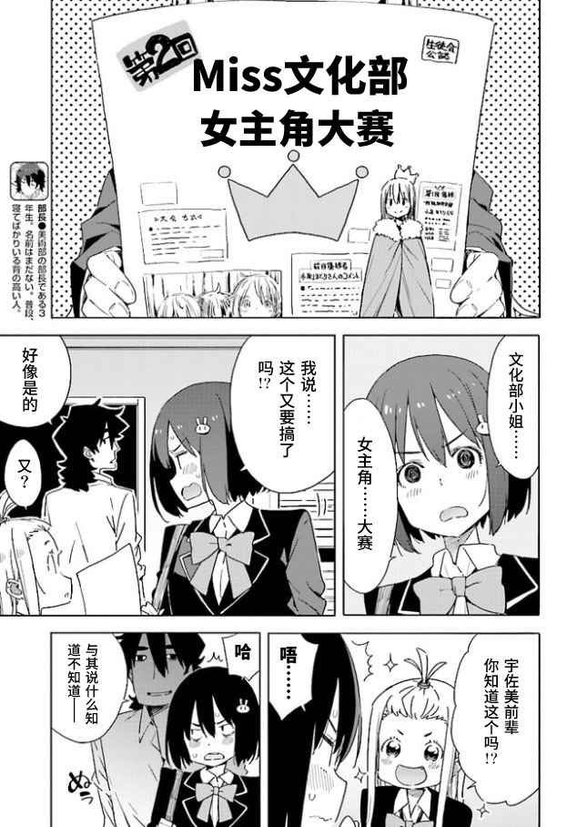 第57话