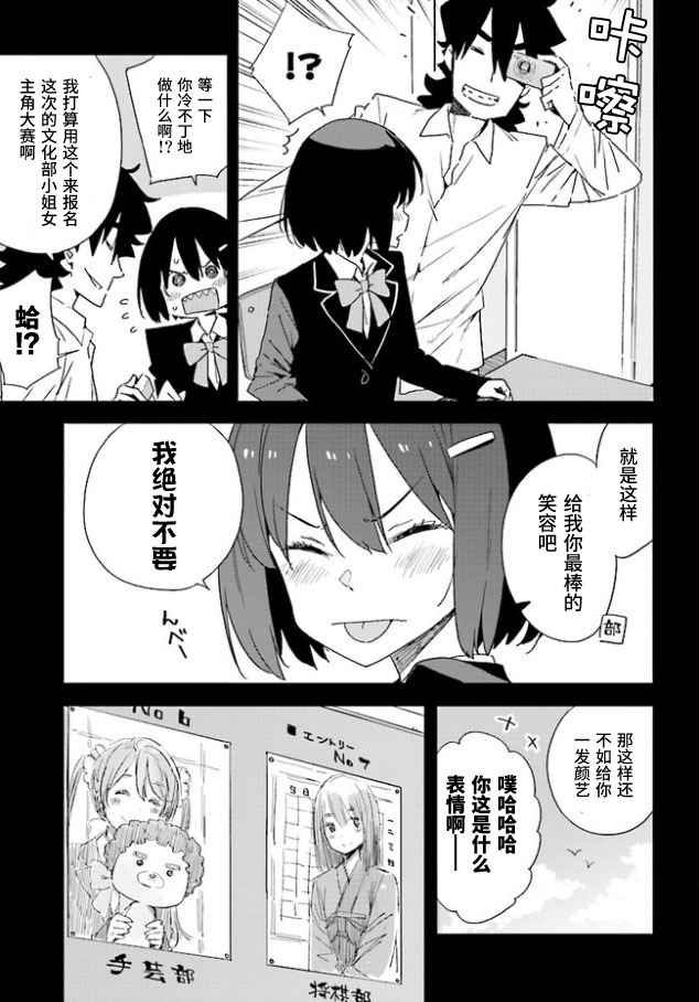 第57话