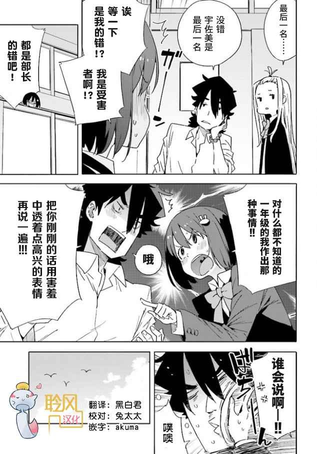 第57话
