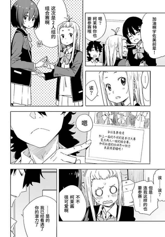 第57话
