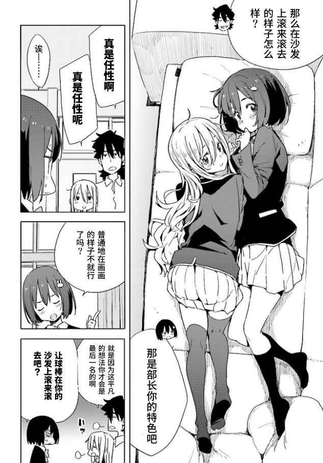 第57话