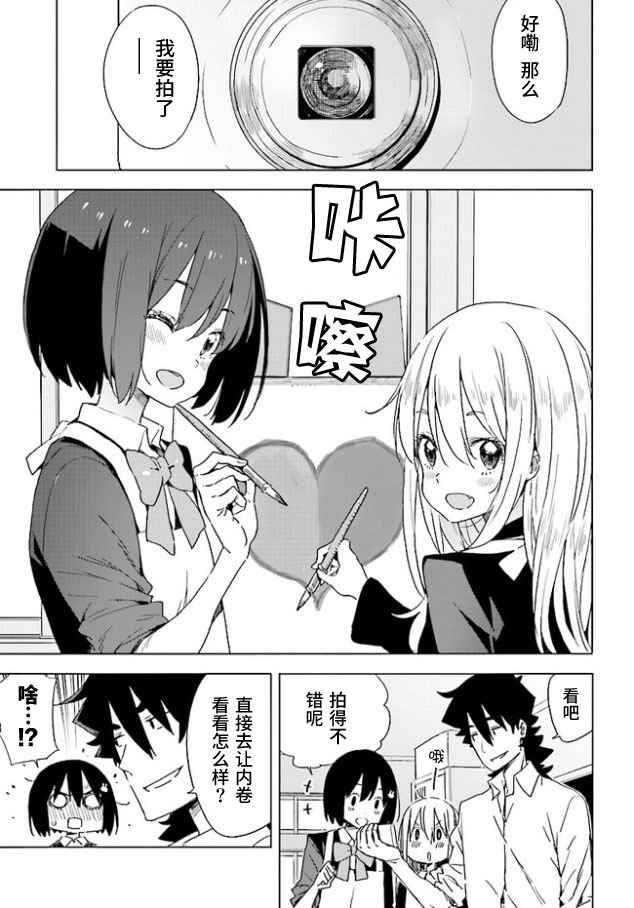 第57话