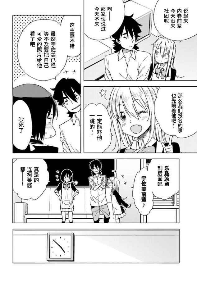 第57话