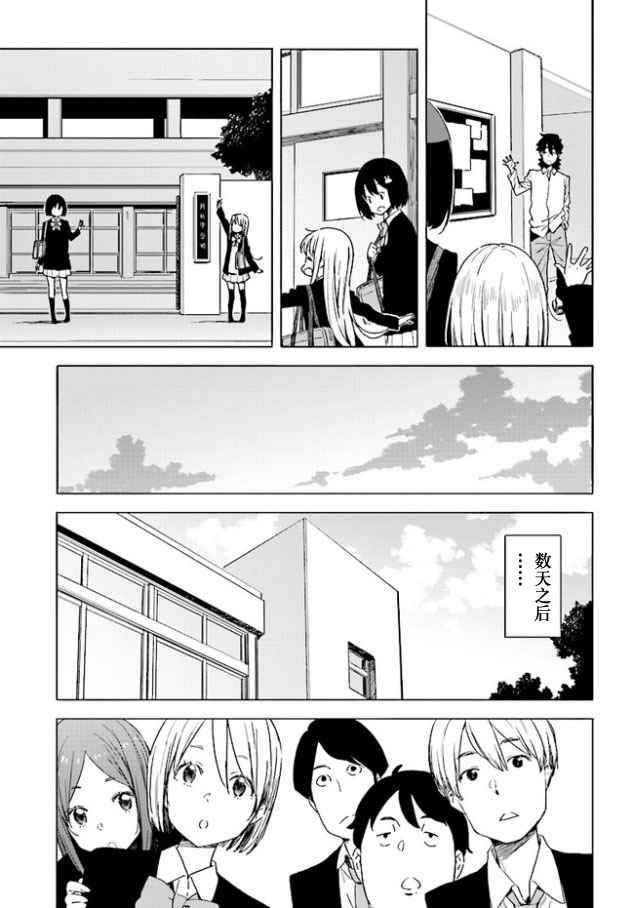 第57话