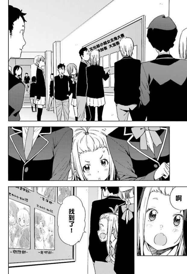 第57话