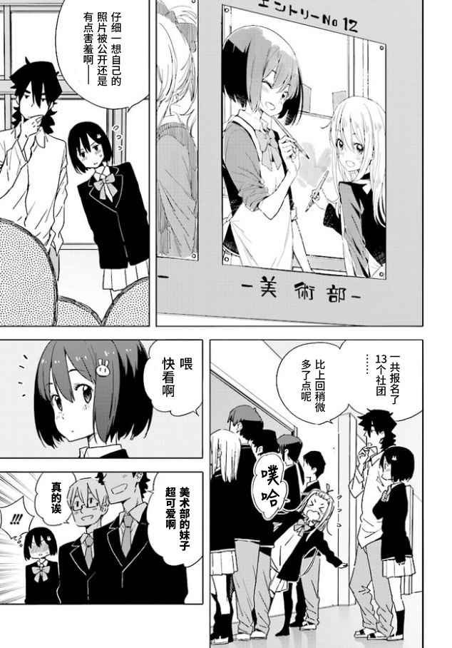 第57话