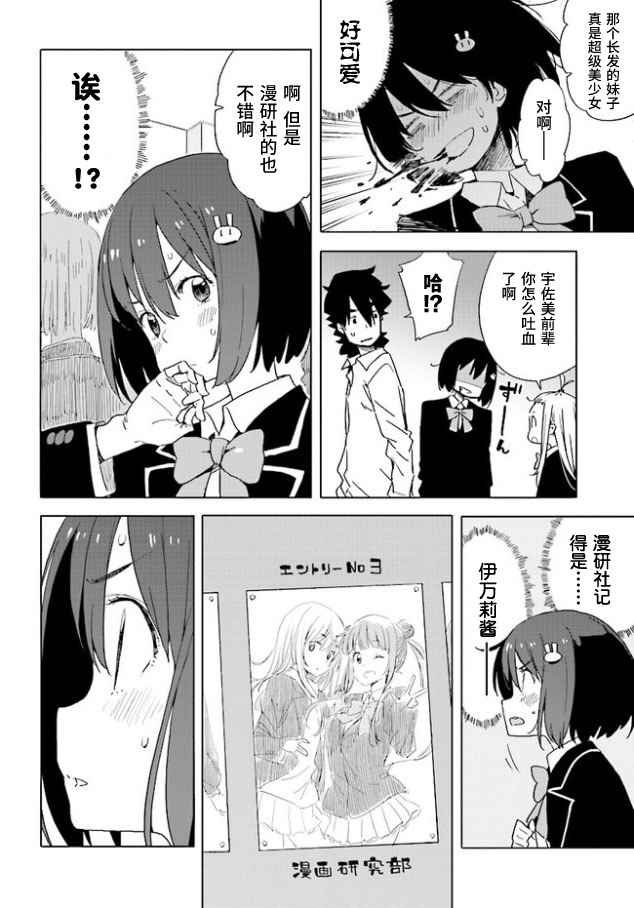第57话