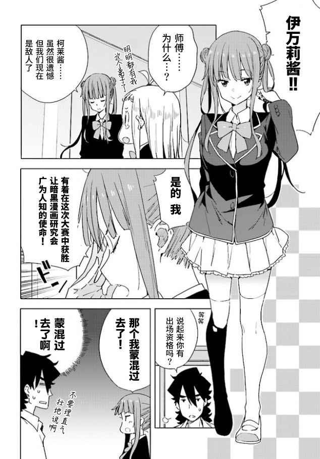 第57话
