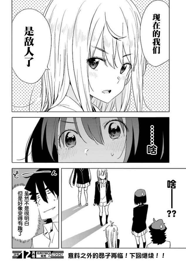 第57话