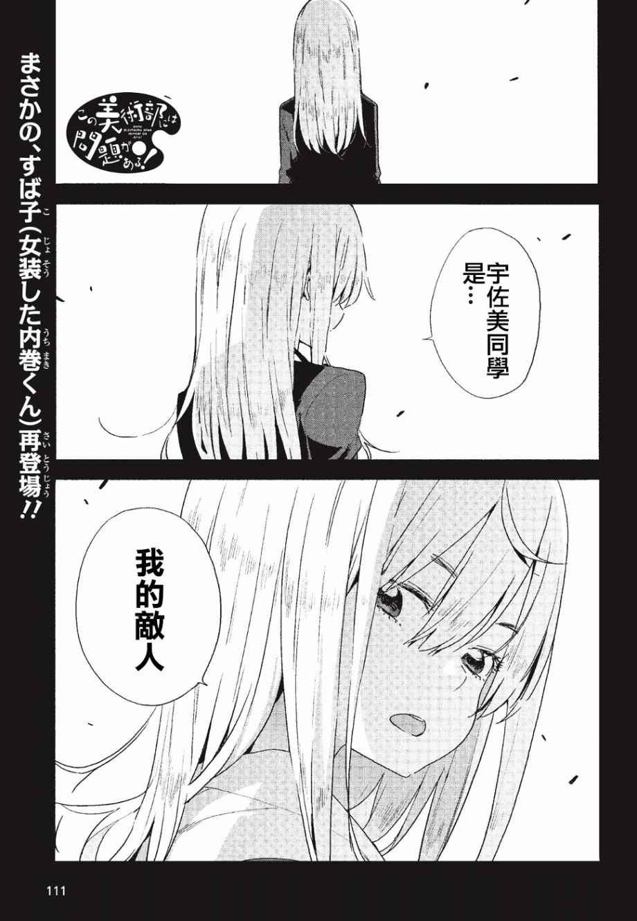 第58话