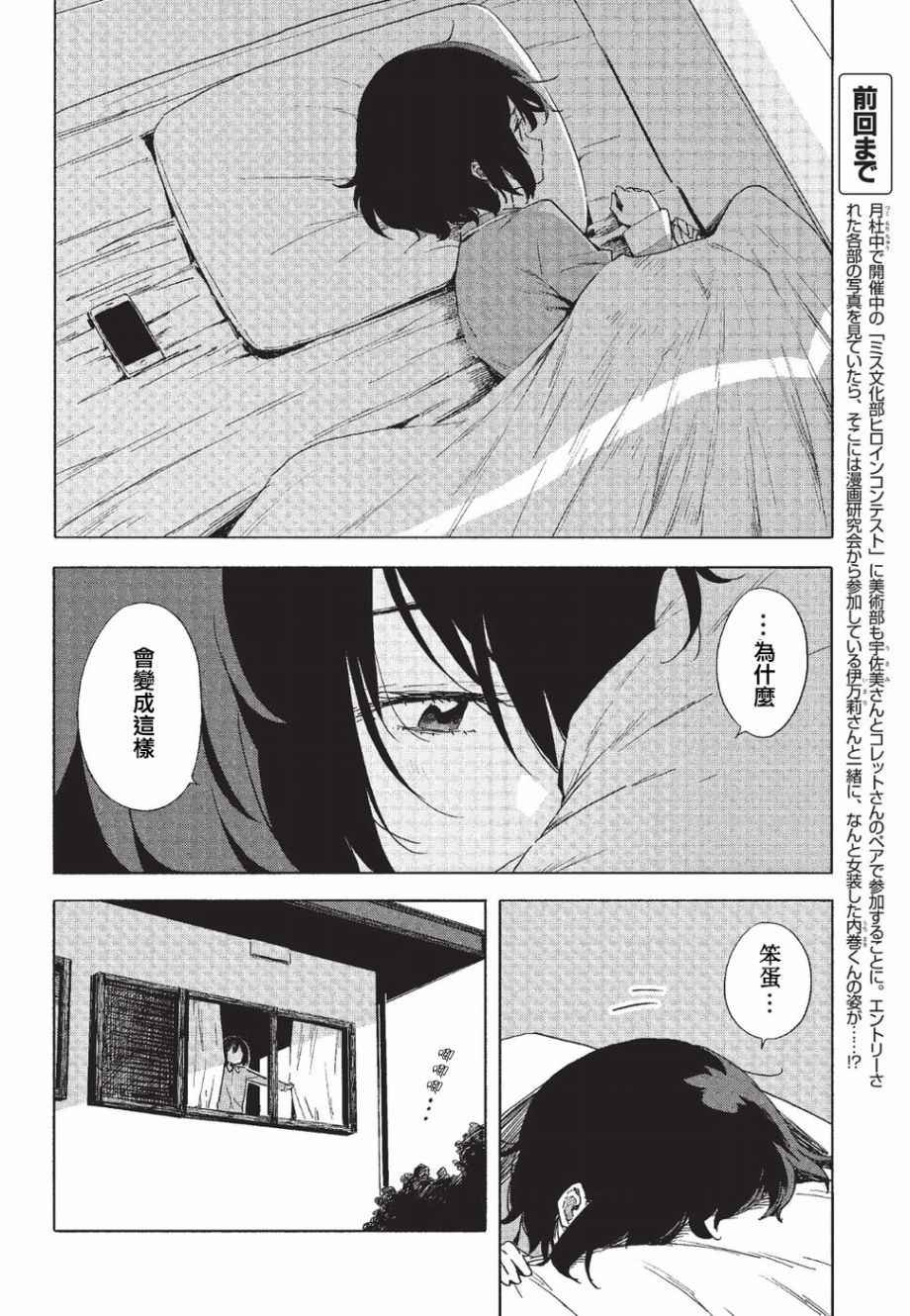 第58话