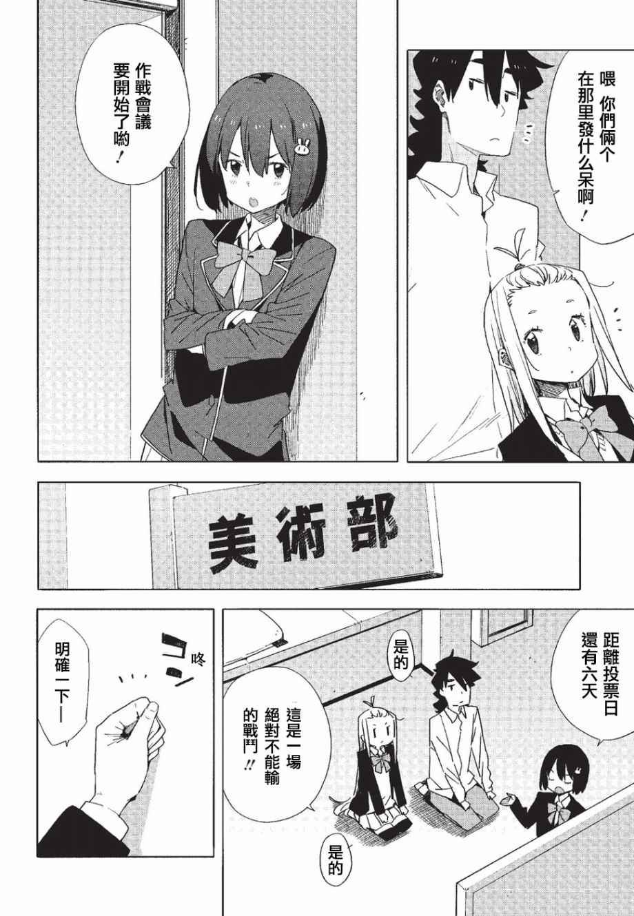 第58话