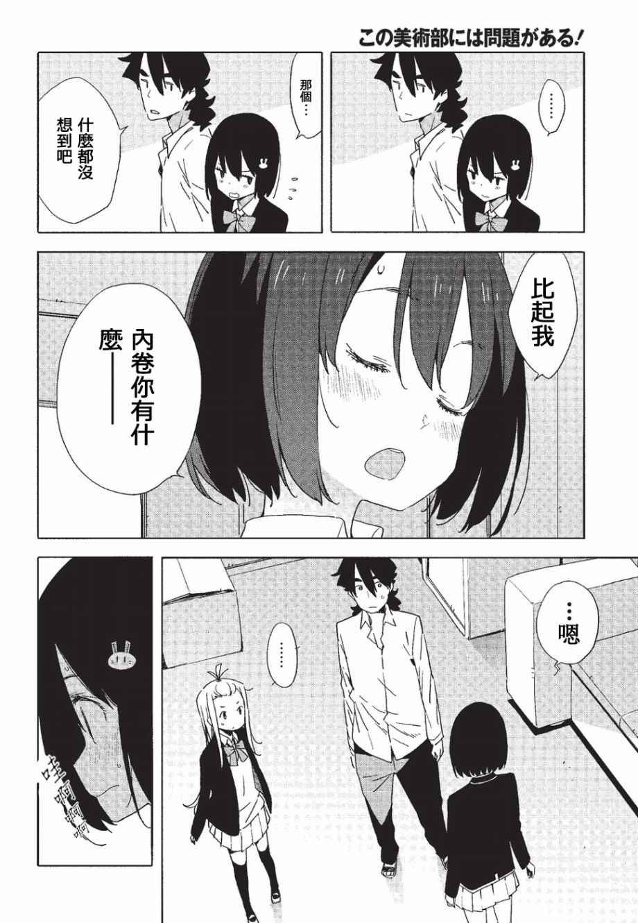 第58话