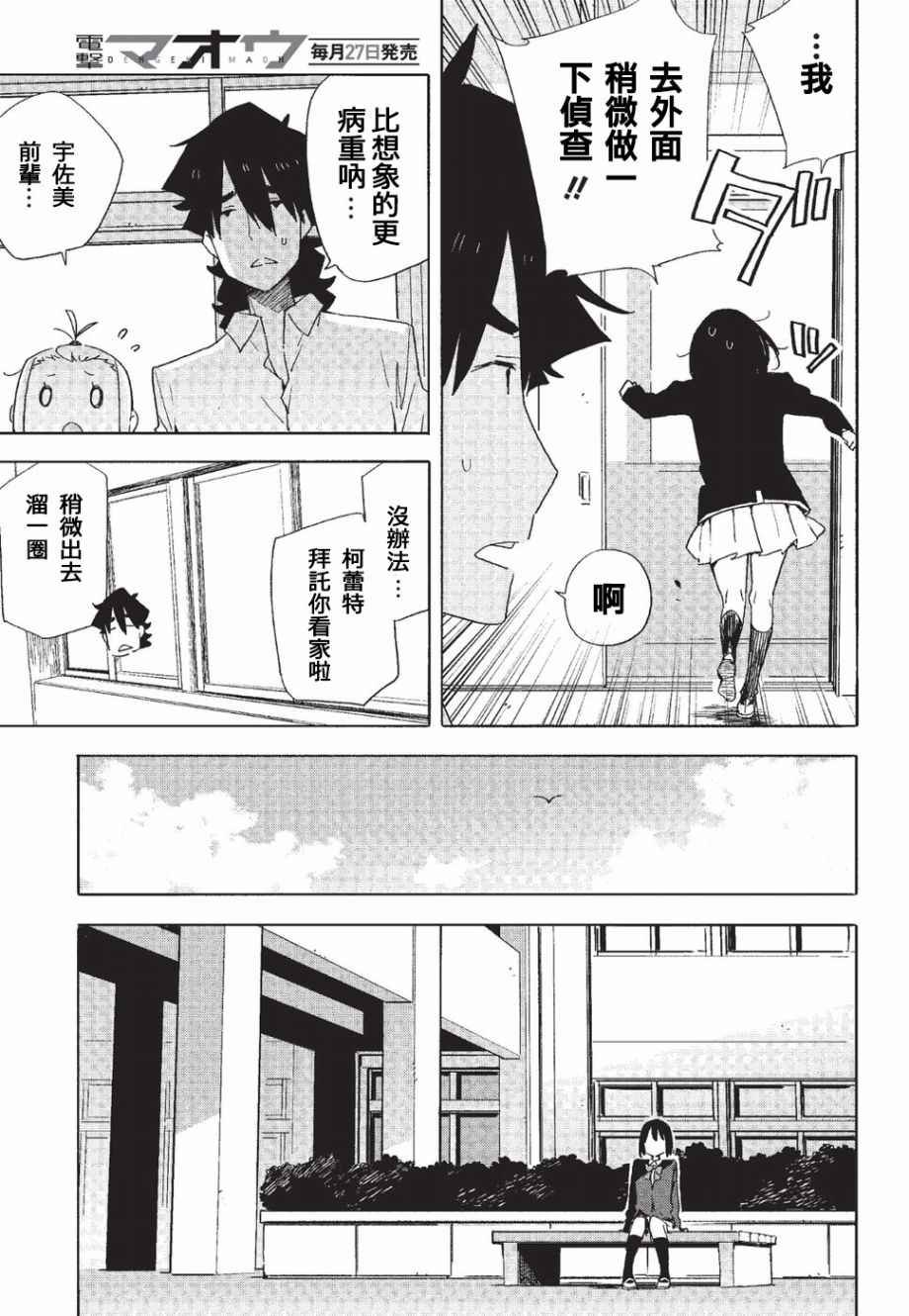 第58话