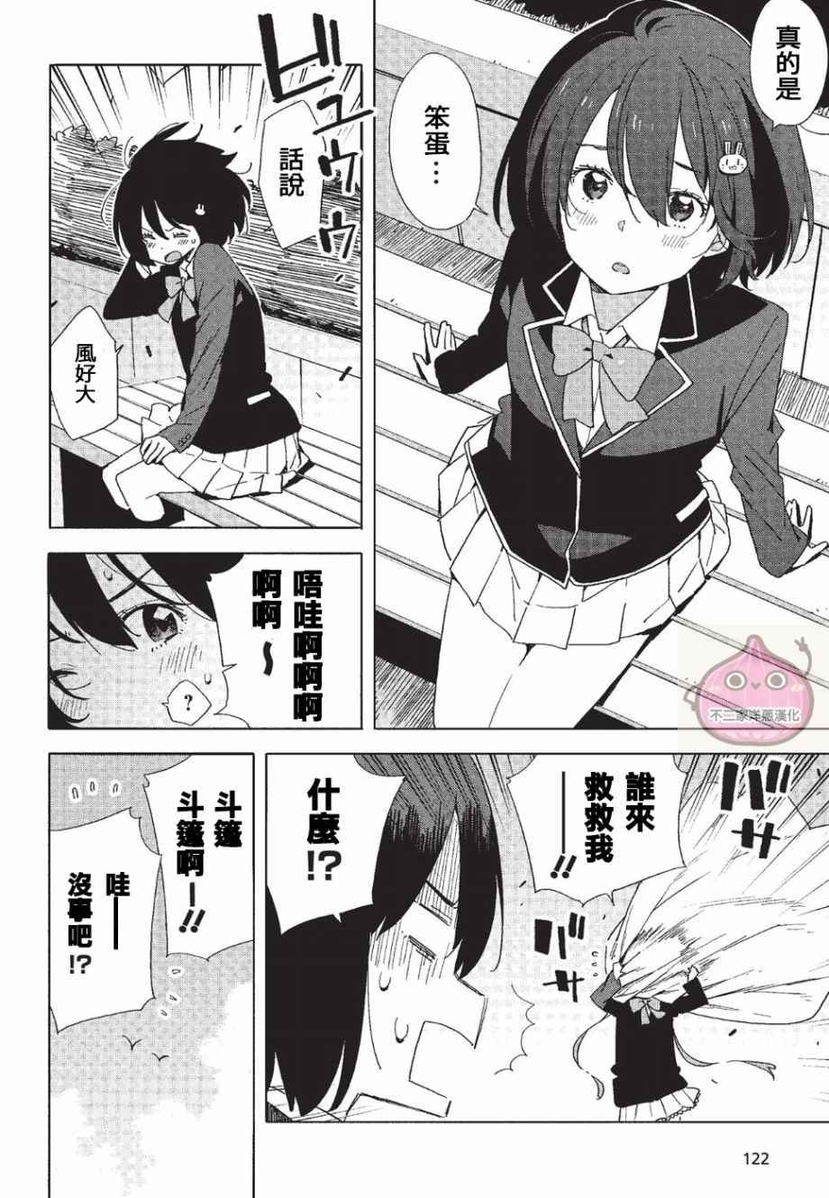 第58话