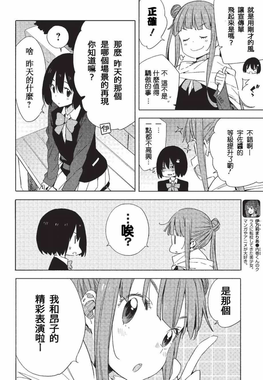 第58话