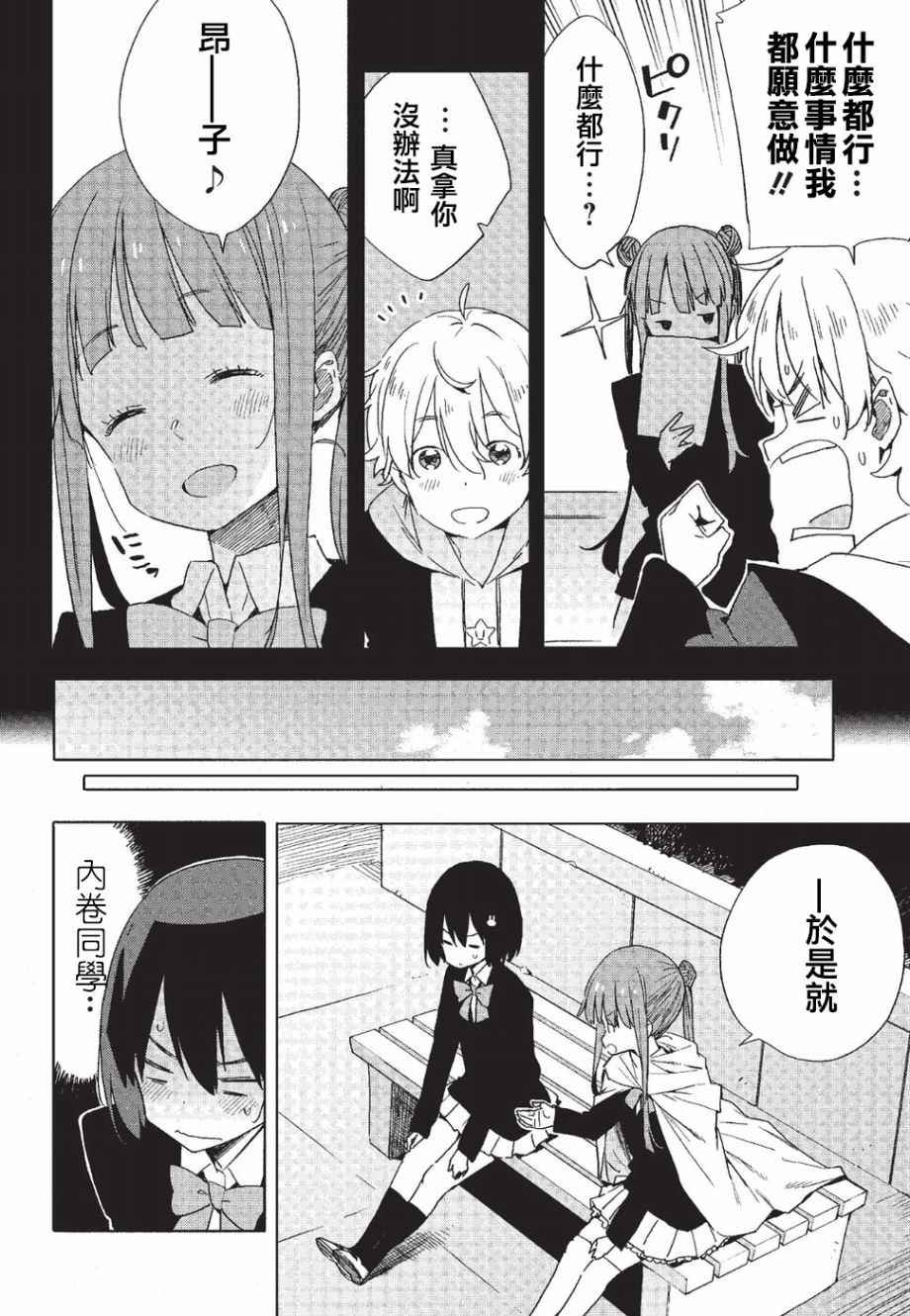 第58话