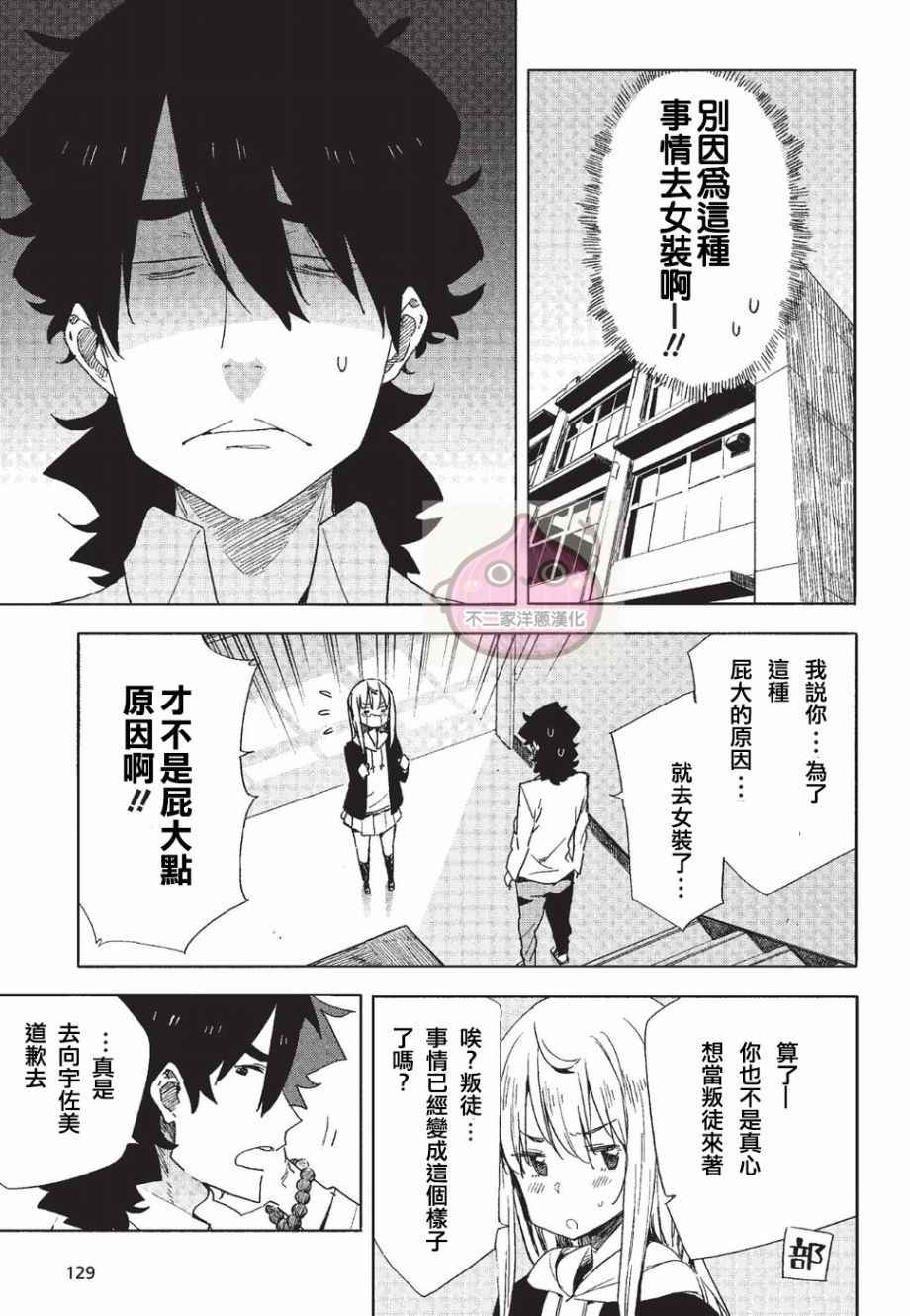第58话
